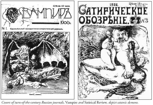 Russian journals